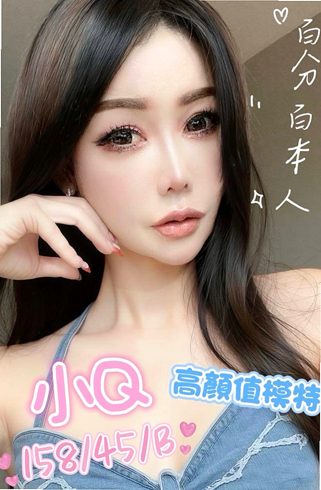 大安外叫小姐專送｜綺麗｜全職太太｜E罩杯｜21歲｜163cm｜42kg｜回味你逝去的青春 不要被工作 忙碌 煩惱 充斥你的生活  粉紅點點的頭頭.